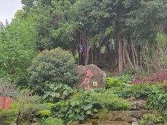 -乌山风景区