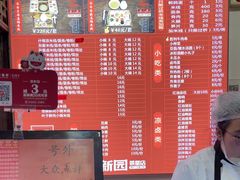 -建新园过桥米线(老街店)