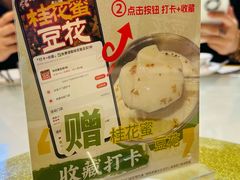 -福巷湘食小馆·猛火现炒(上海首店)