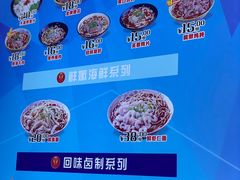 -豫楚源美猴王·面(武商广场店)