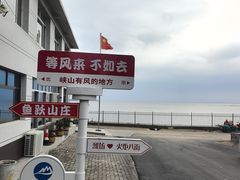 -一味一厨(泰华店)