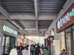-运河通源农贸市场