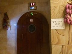 -丽辰新韩式商务SPA·洗浴桑拿·自助餐食