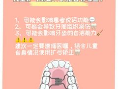 -泰康拜博口腔(凯迪大厦店)