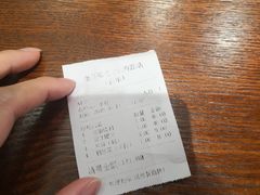账单-陈光记烧腊(长寿路店)