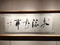 -杭州城中香格里拉大酒店