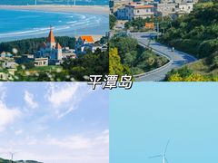 -东极岛景区