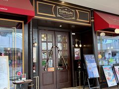 -Entrecôte 法国牛扒馆(保利·时光里店)