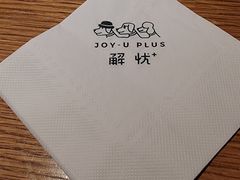 -解忧不忧花园精酿餐吧