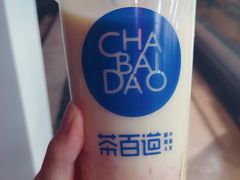 -茶百道(世纪大道店)