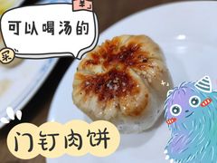 -老爆肚满五香烧牛羊肉