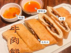 梁记牛肉饼-梁记粥铺(开元地中海店)