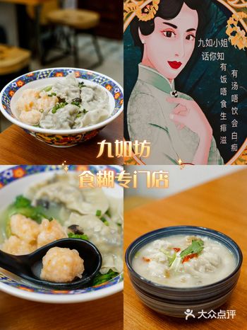 Uncle探店️千秋大业一碗饭|万丈红尘一碗汤