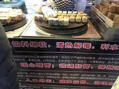 -栗记麦香坊·草之楼仙豆糕(东直门店)