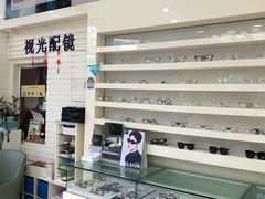 -明润视光配镜