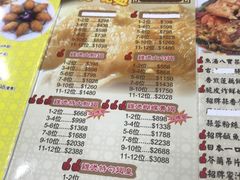 -凤城礼记鱼翅海鲜酒家(新马路总店)