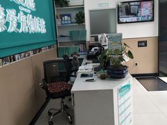 -安安宠医·臻爱宠物医院·宠保定点(营门口路分院)