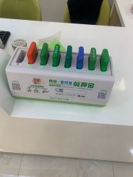 点击看大图 -禾美嘉医疗美容