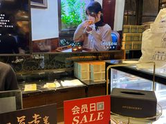-红跑车(三孝口店)