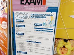 -大卫美术教育(南湖中央广场校区)