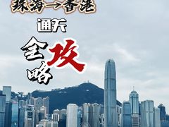 -尖沙咀