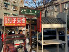 -东仓门早市