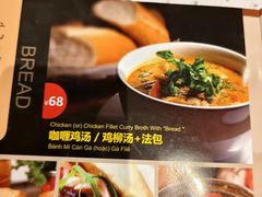 -大头虾越式风味餐厅(光明广场店)