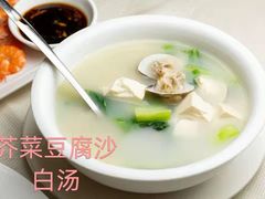-新金盛·海鲜酒楼(盐田店)