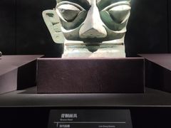 -三星堆博物馆