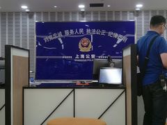 -浦东国际人才港