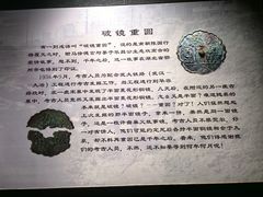 -鄂州市博物馆