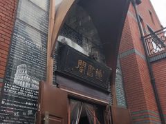 -钟书阁(松江泰晤士小镇店)