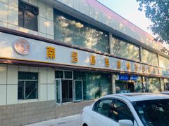 -吾斯曼珍珠抓饭王