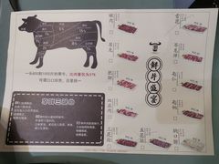 -潮牛鲜天下(小店富康店)