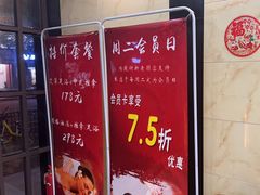 -康源四季推拿足道(罗秀店)