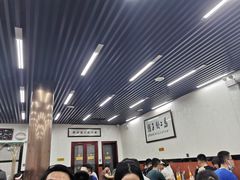 大堂-回坊马二饺子馆