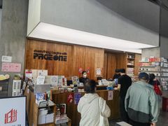 -PAGEONE(北京坊店)