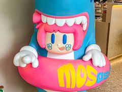 -MONANA蛋糕研究所