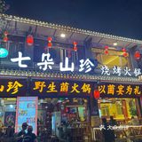 来趟古城吧，在夏天