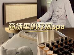 -安屿an·spa(卓悦中心商场店)