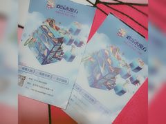 门票-欢乐水魔方水世界