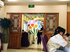 -成都驻京办餐厅(蜀都宾馆店)