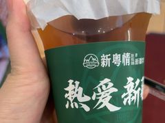 -新粤新疆菜(禅城店)