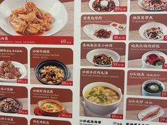 -船歌·鱼水饺青岛菜(国贸商城店)