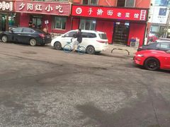 -夕阳红小吃(中街大悦城店)