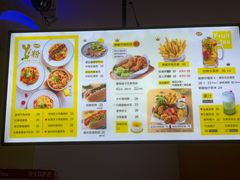 -艾薯夫妇Aysh(福田星河COCOPark店)