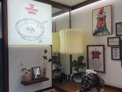 -三姐酒酿(老门东店)