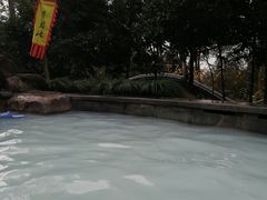 -唐风温泉