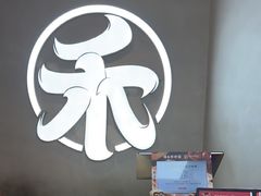 -祥禾饽饽铺·中式糕点(北京来福士店)