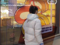 -惠诚滋知(安顺三店)